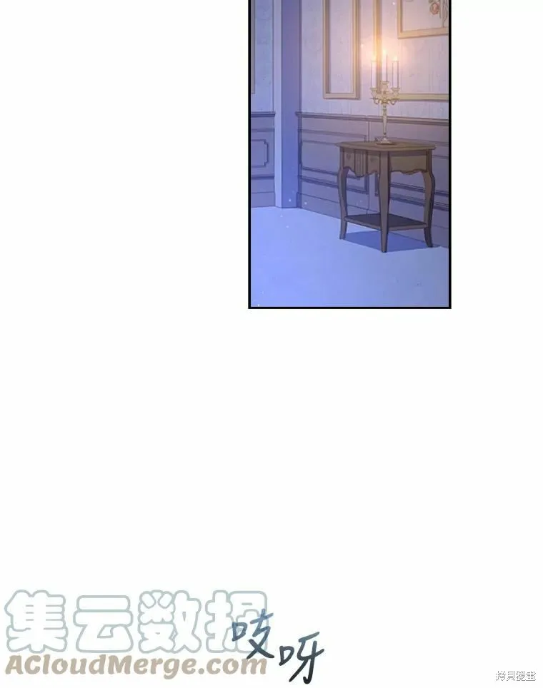第67话 第45页