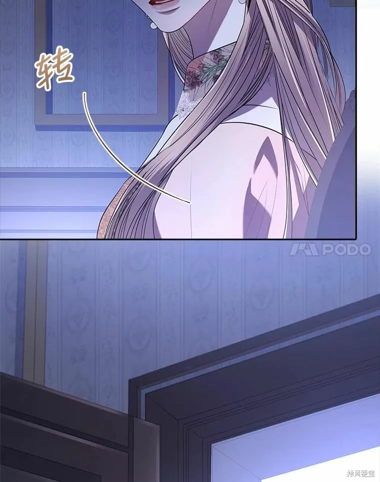 第67话 第47页