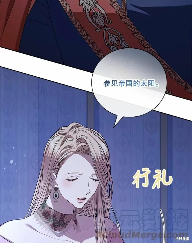 第67话 第49页