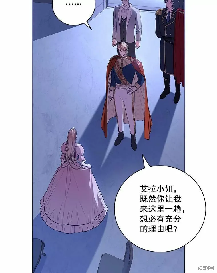 第67话 第52页