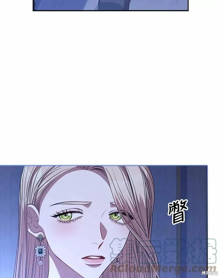 第67话 第53页