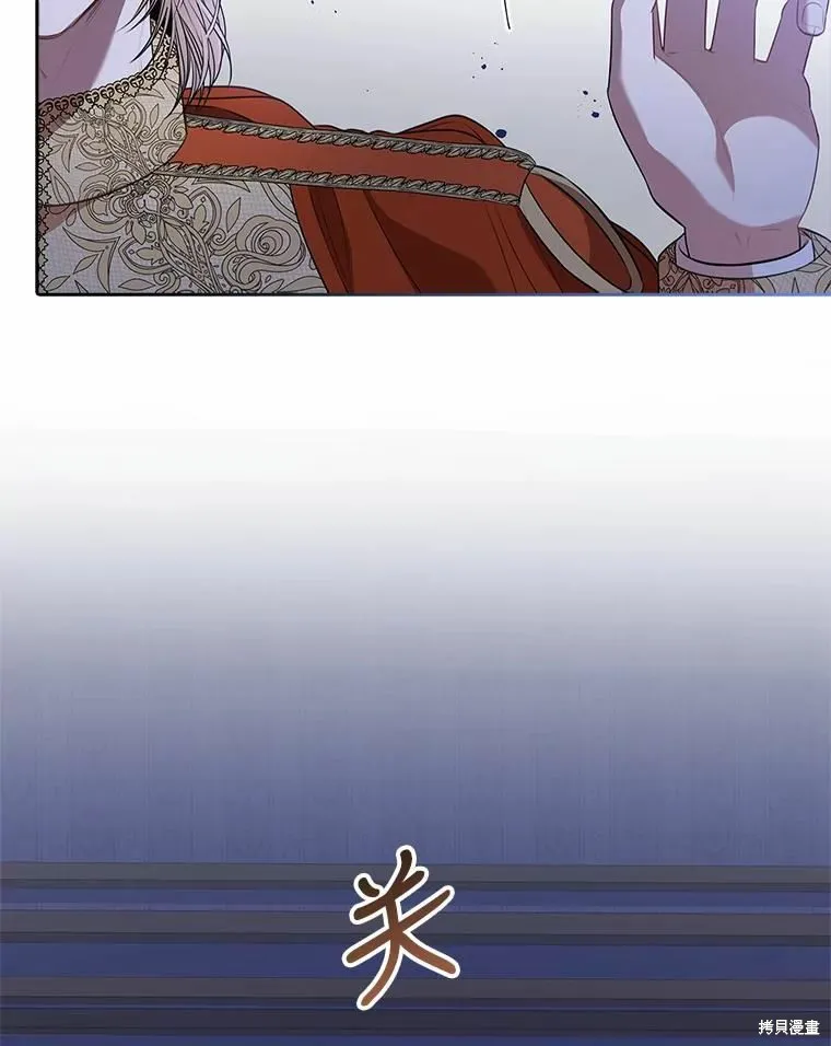 第67话 第55页