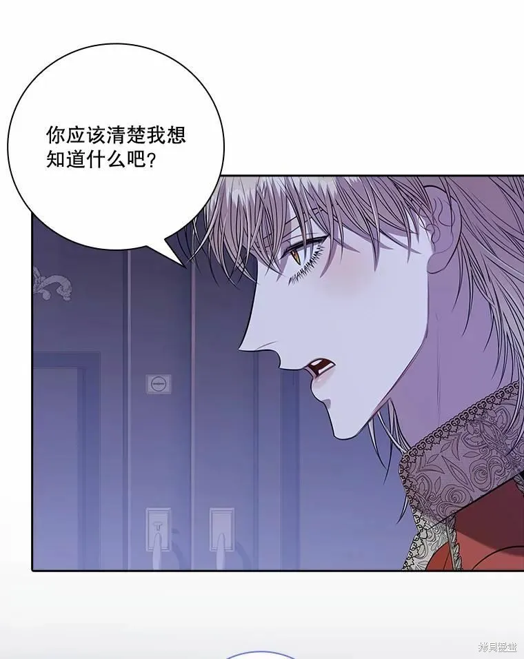第67话 第59页