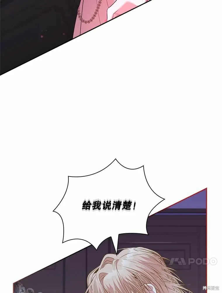 第67话 第70页