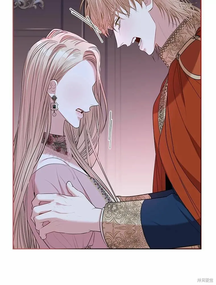 第67话 第71页