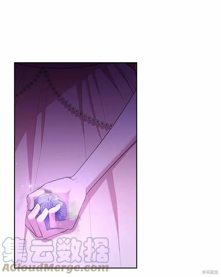 第67话 第73页
