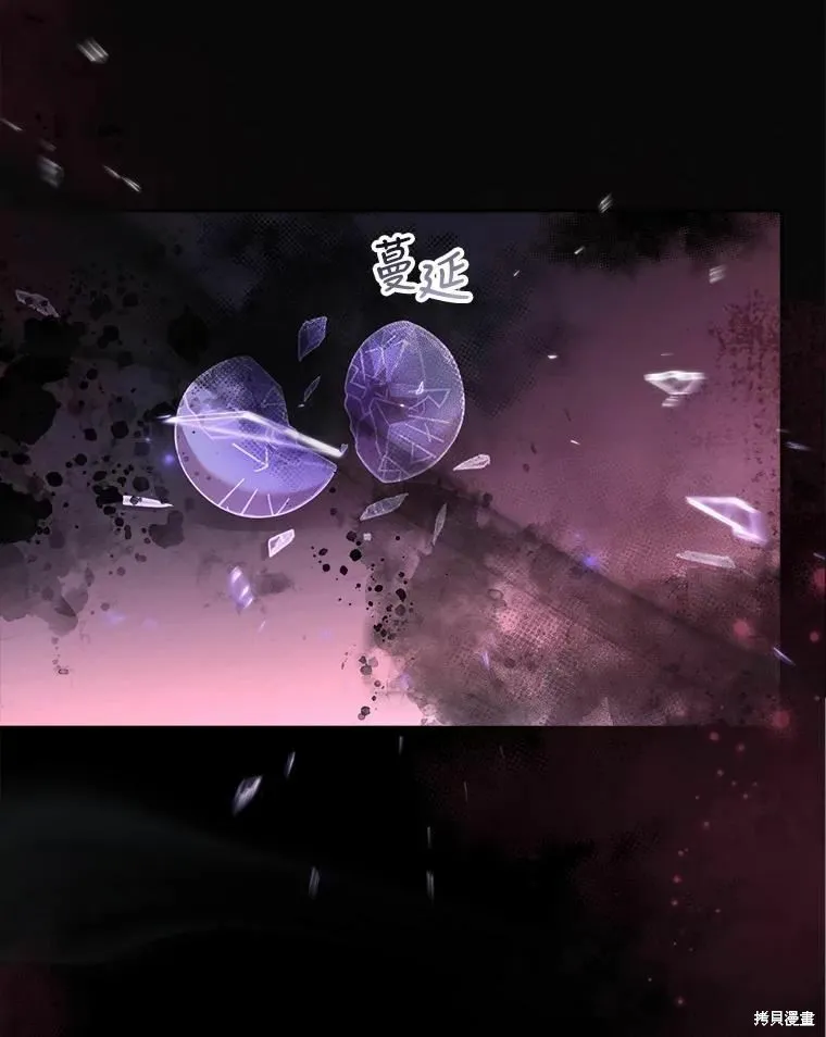 第67话 第76页