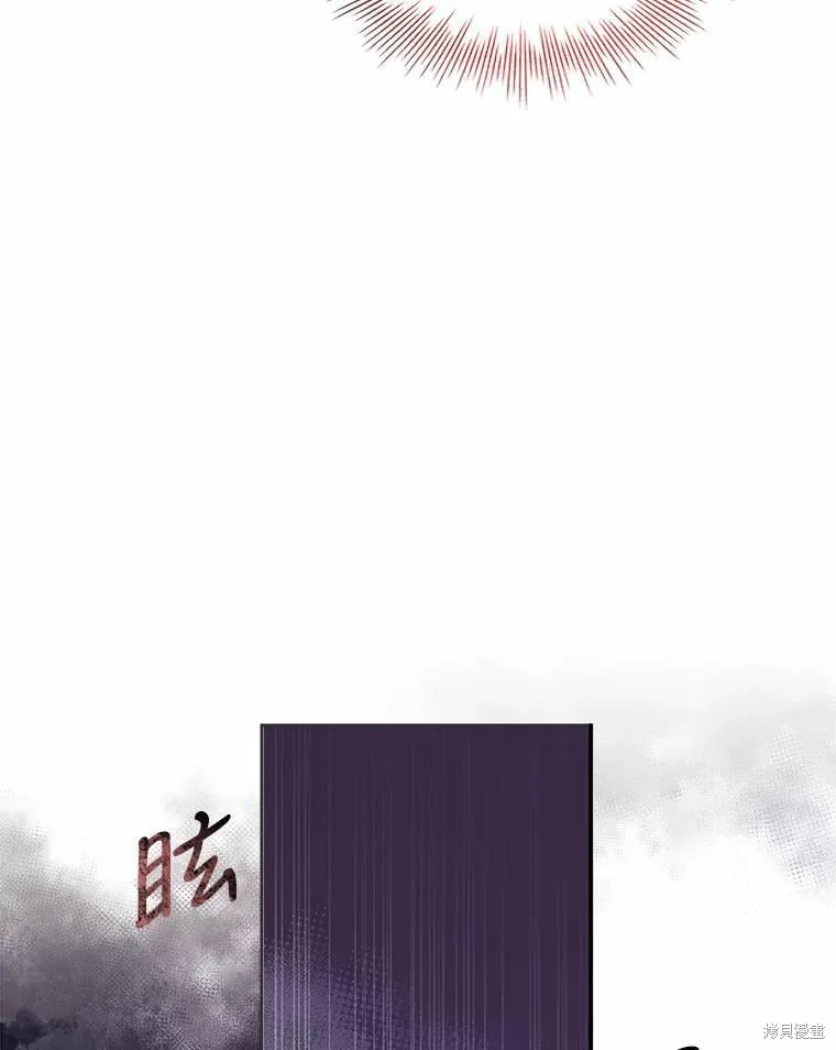 第67话 第79页
