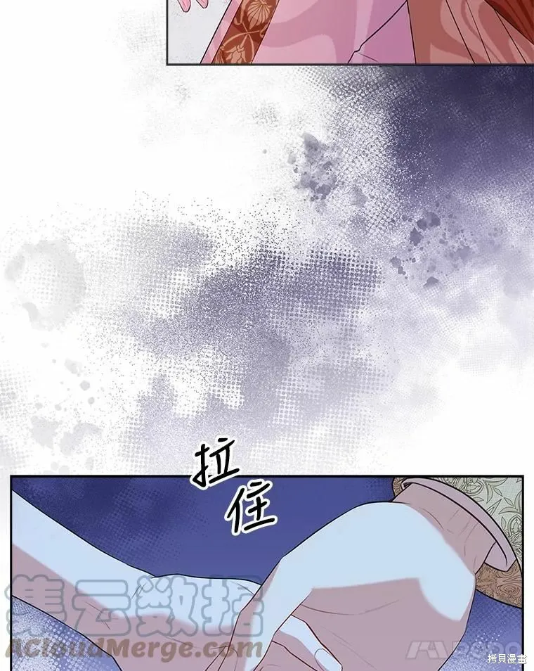 第67话 第81页
