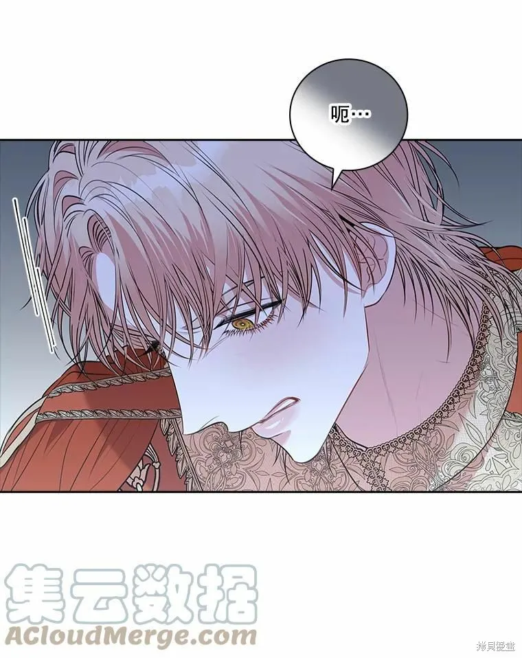 第67话 第85页