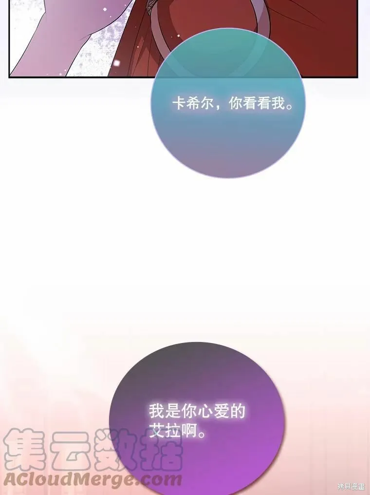 第67话 第89页