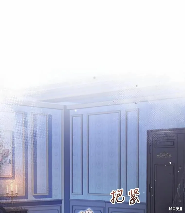 第67话 第95页