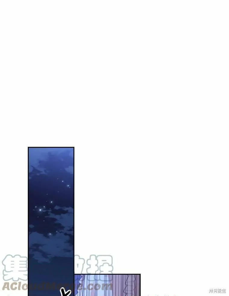 第66话 第1页