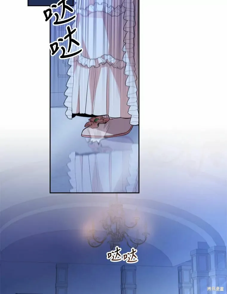 第66话 第2页