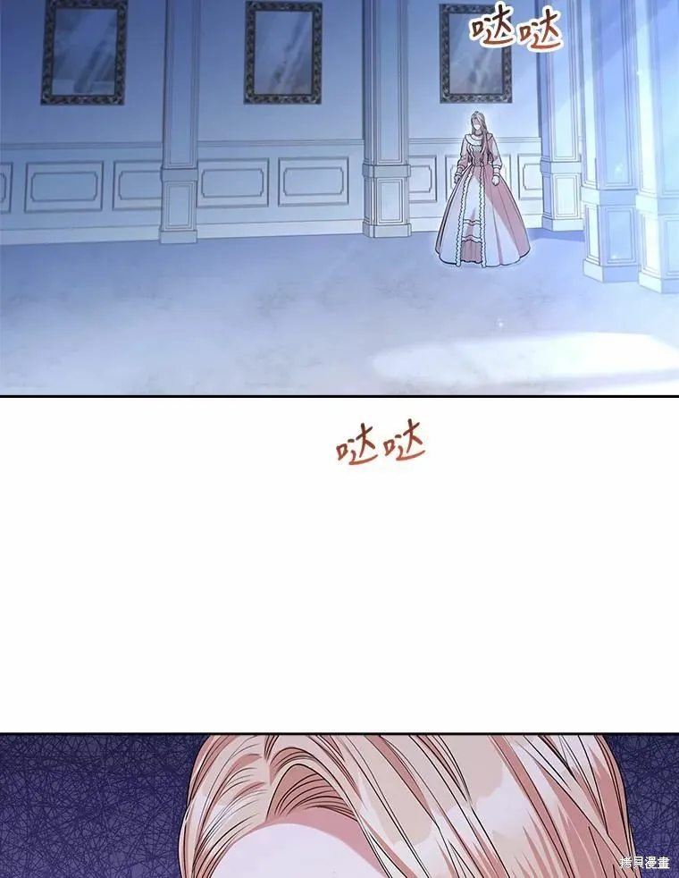 第66话 第3页