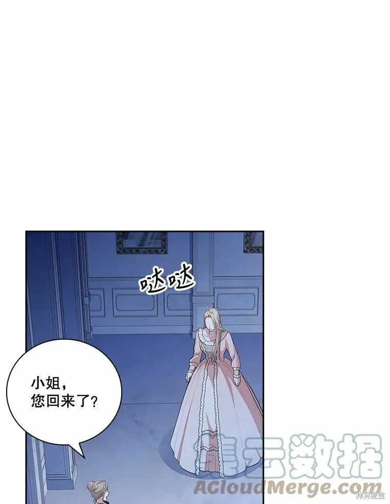 第66话 第5页