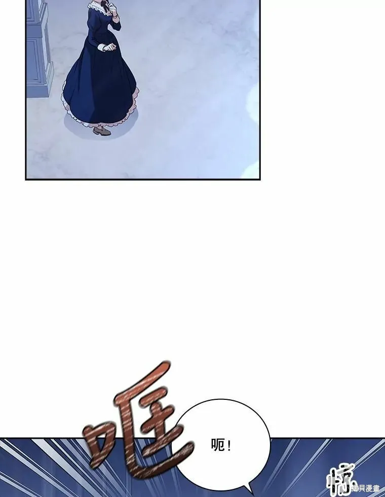 第66话 第6页