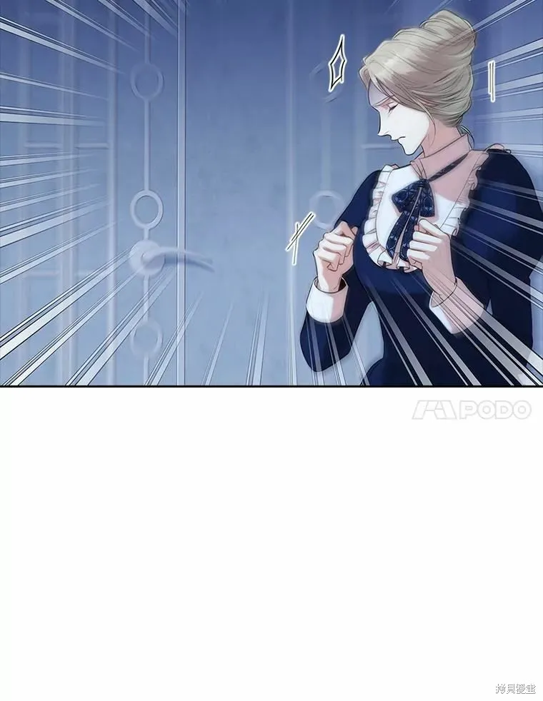 第66话 第7页