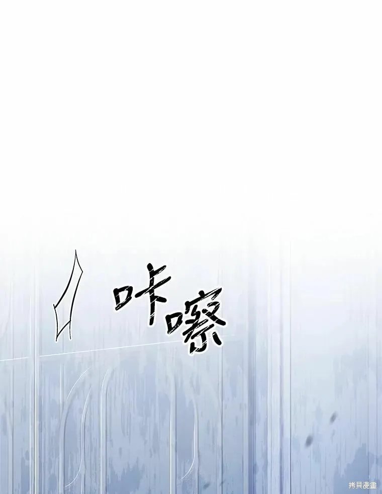 第66话 第8页