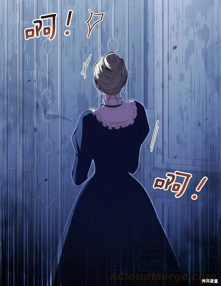 第66话 第9页
