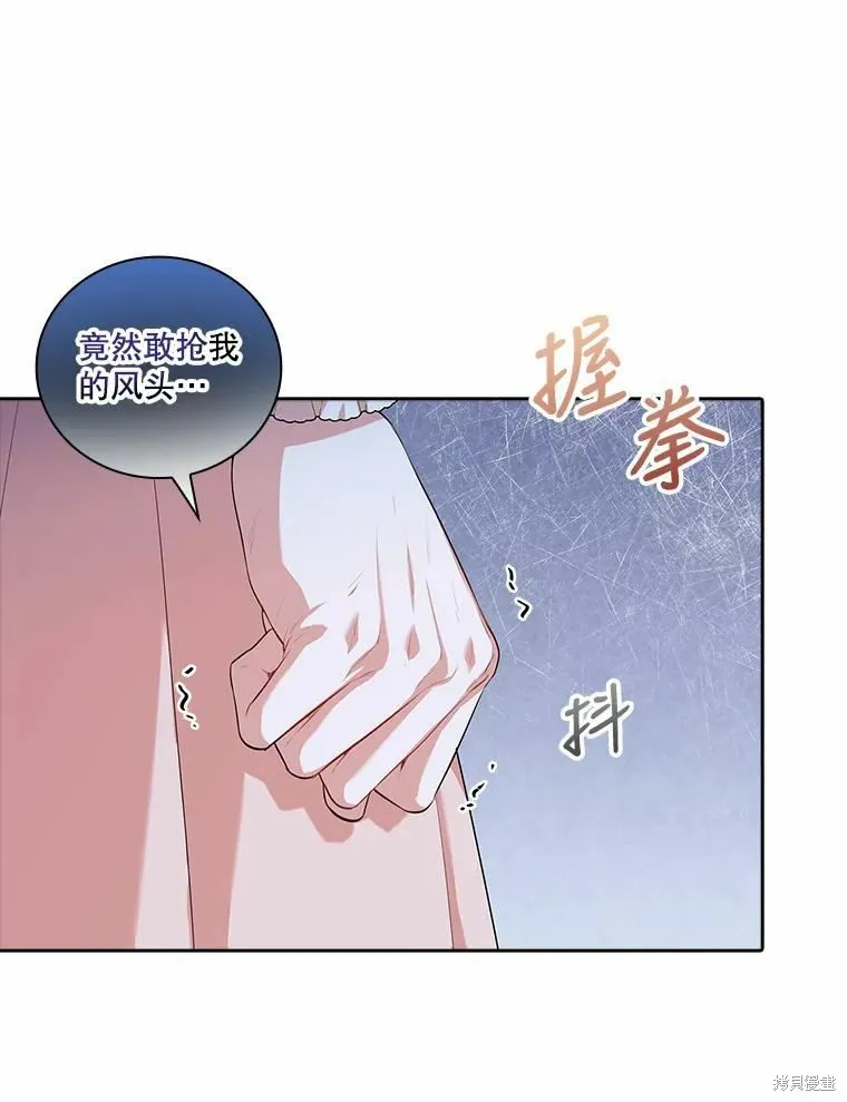 第66话 第12页