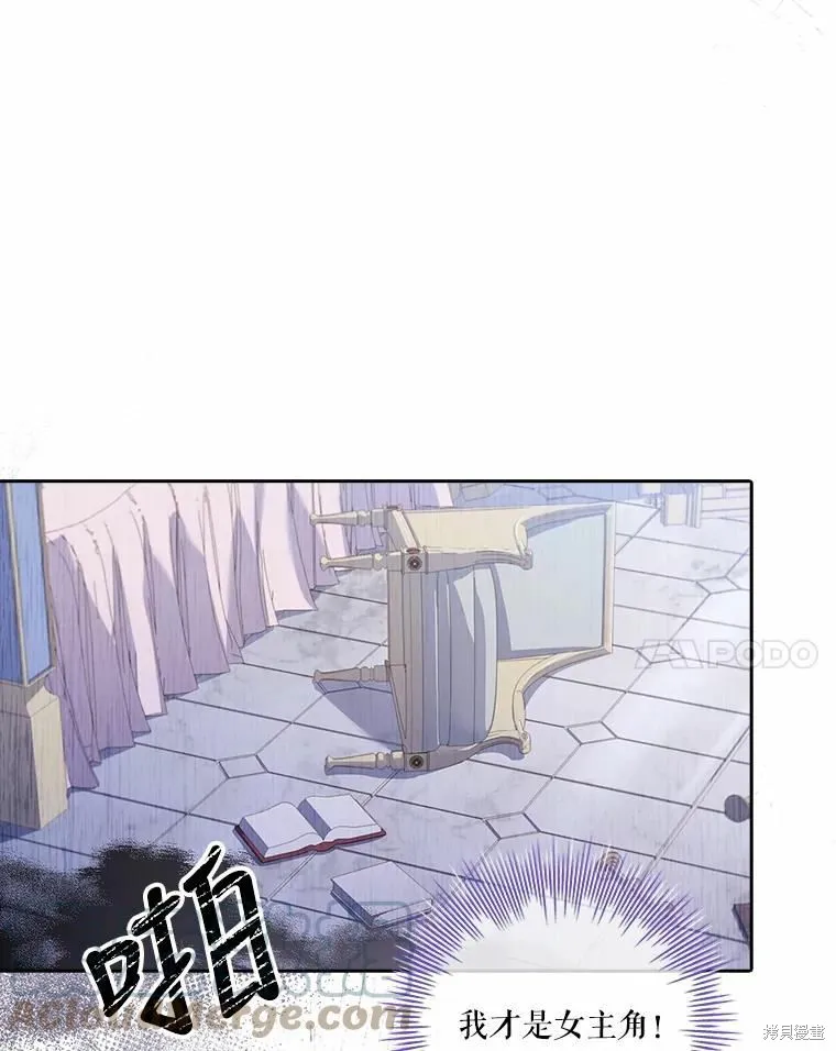 第66话 第17页