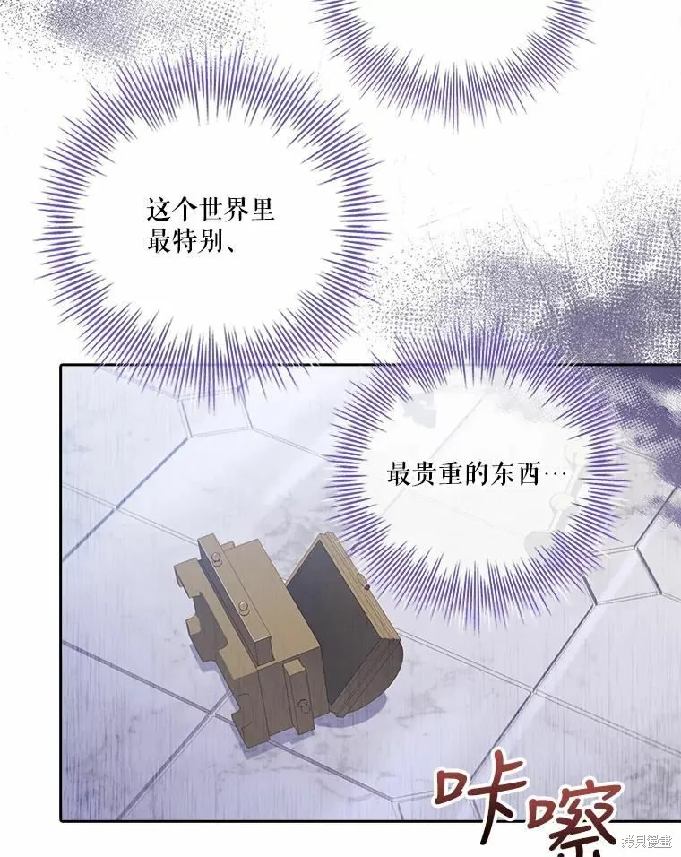 第66话 第18页