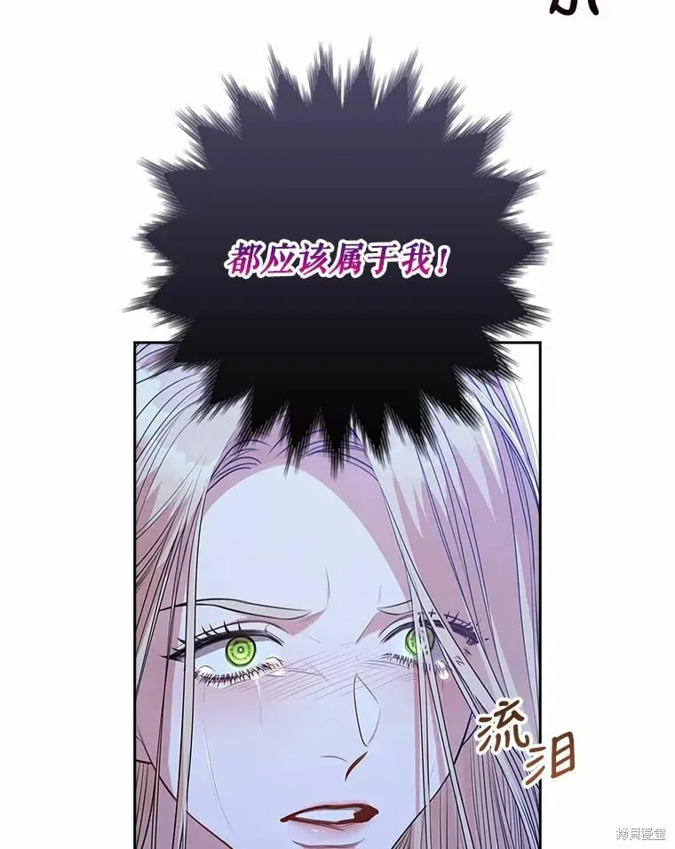 第66话 第19页