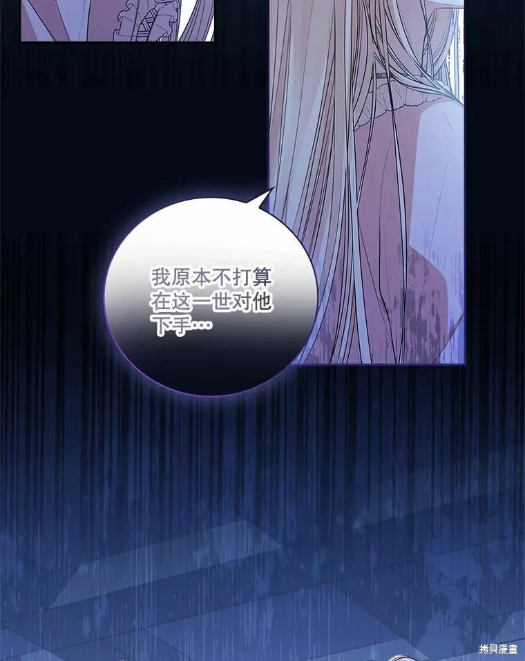 第66话 第22页