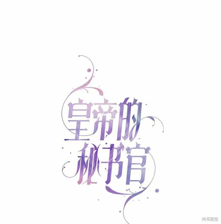 第66话 第26页