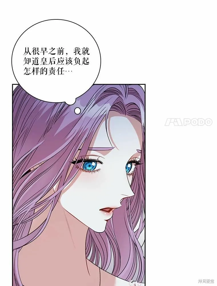 第66话 第31页