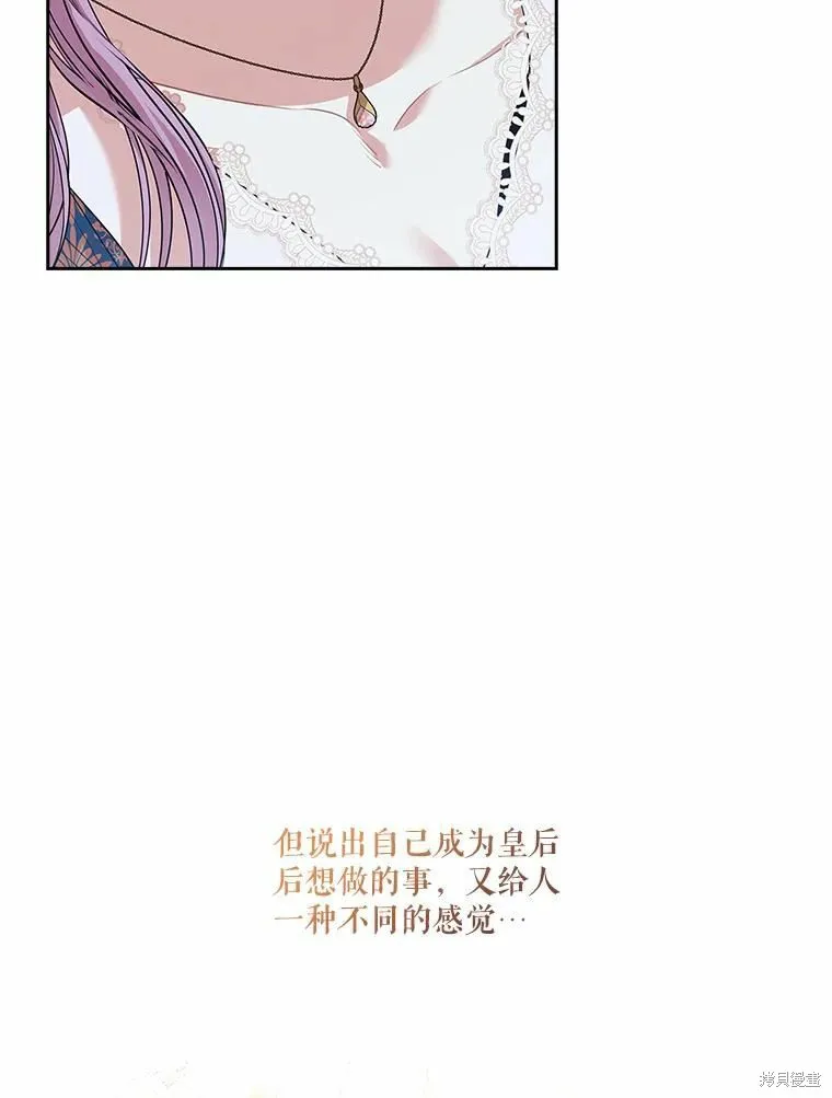 第66话 第32页