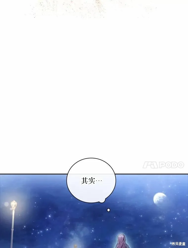 第66话 第34页