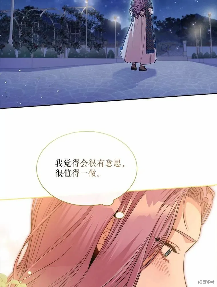 第66话 第35页