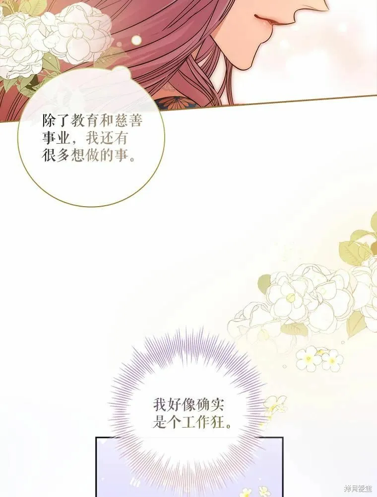 第66话 第36页