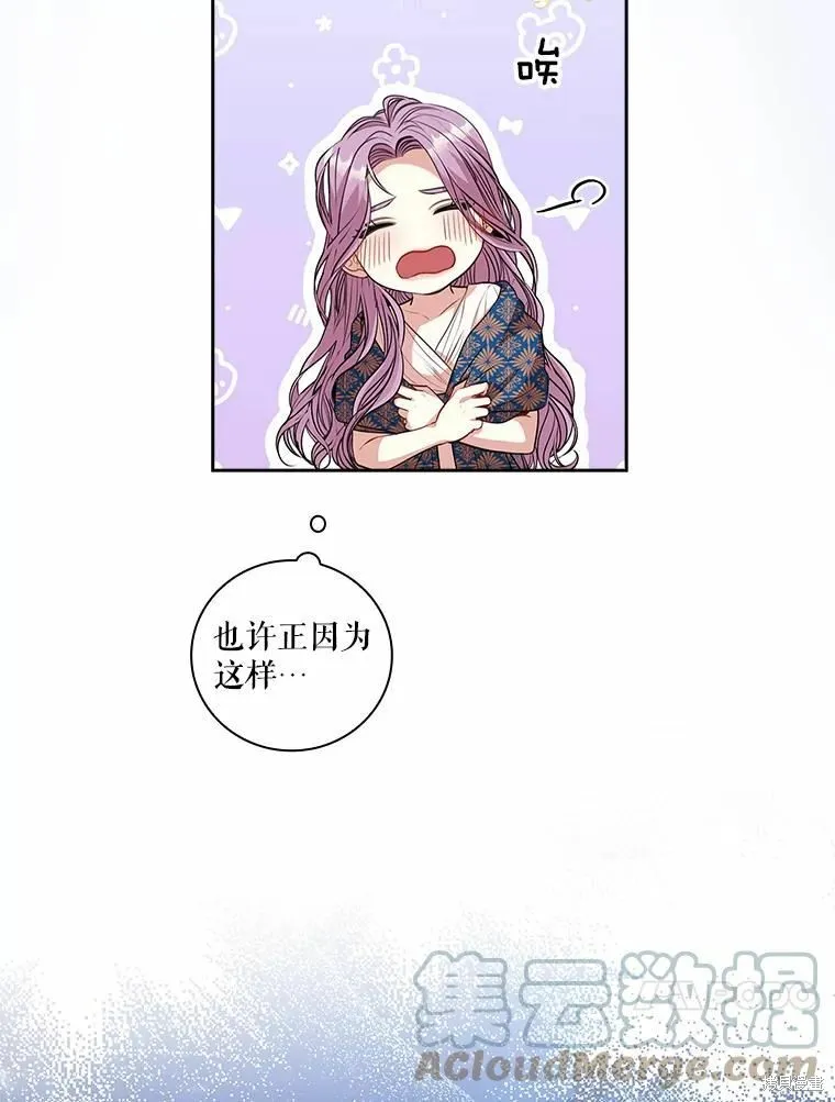 第66话 第37页