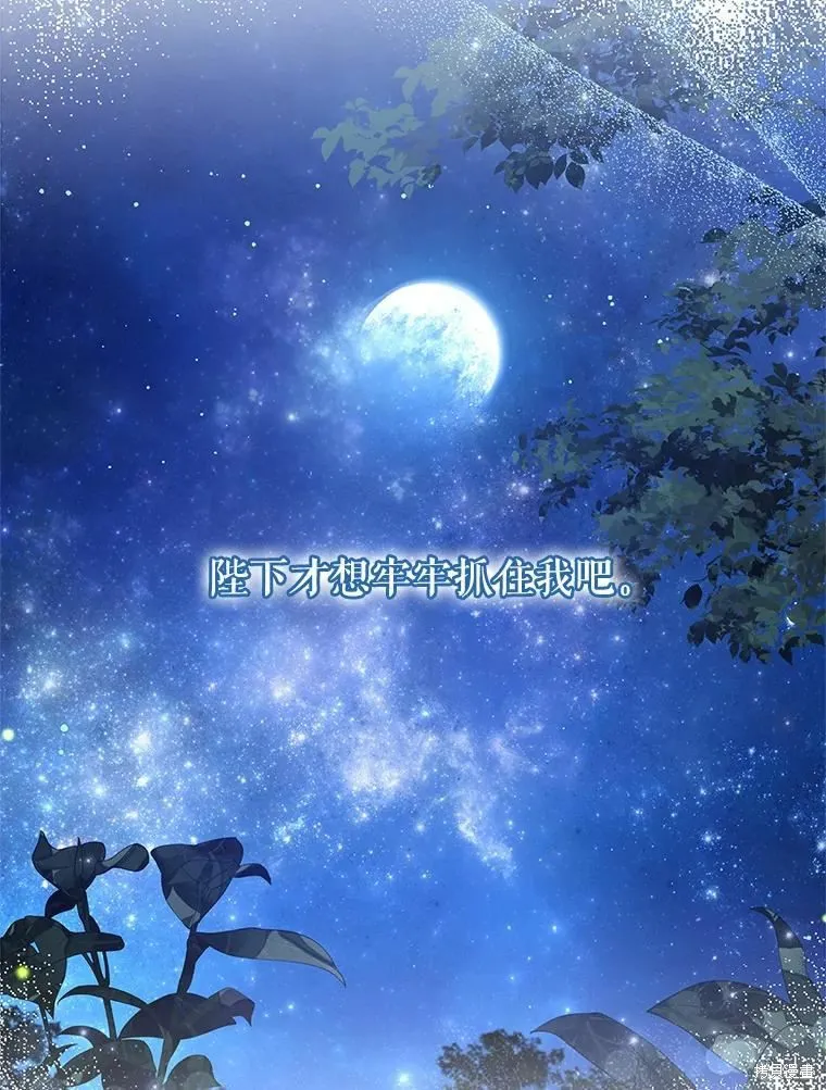 第66话 第38页