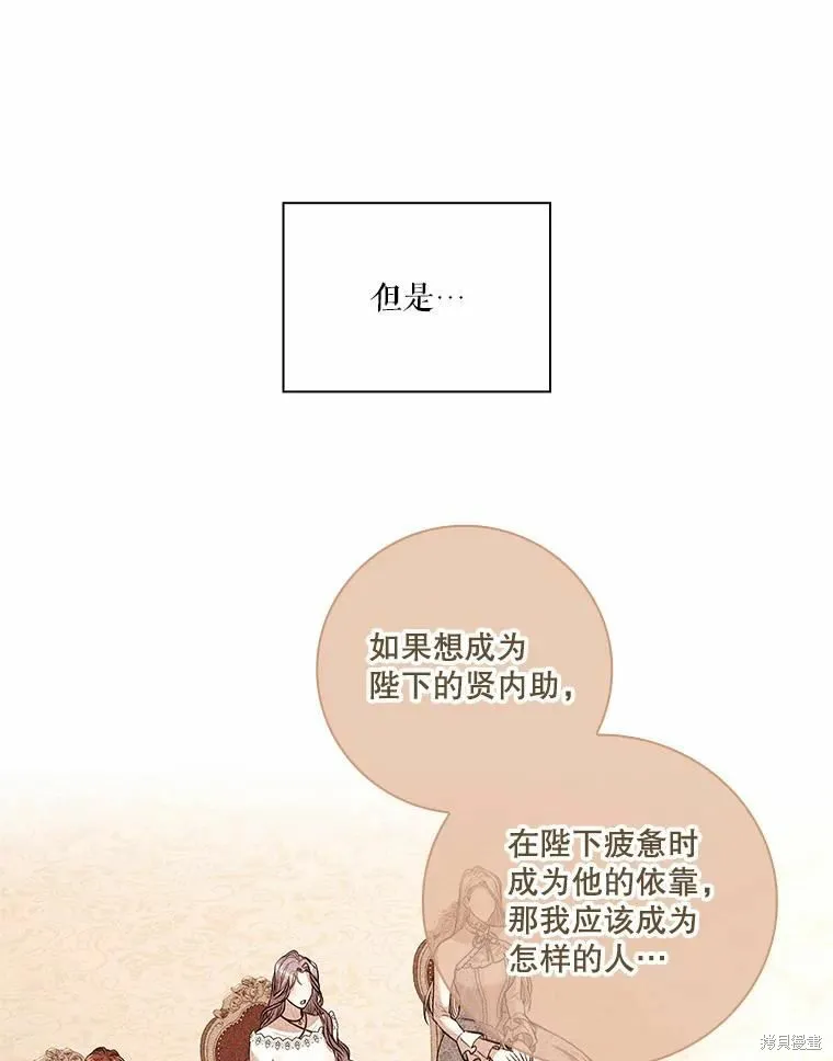 第66话 第40页
