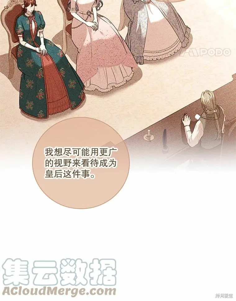 第66话 第41页