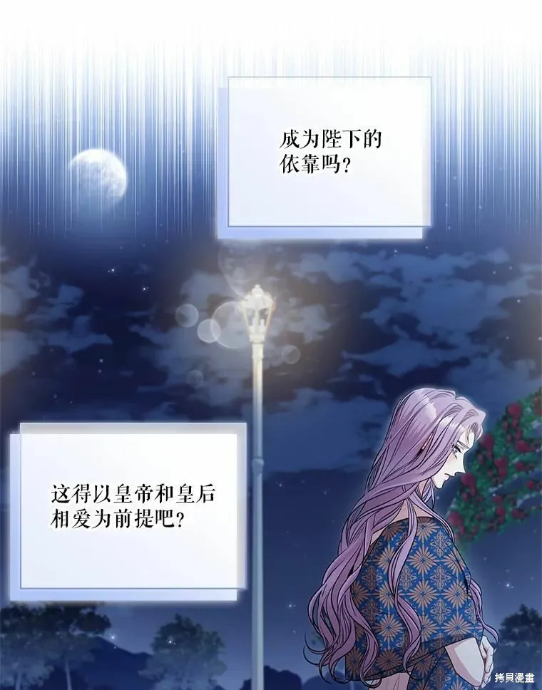 第66话 第42页