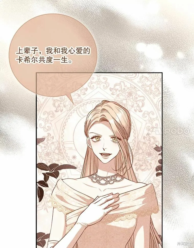 第66话 第44页