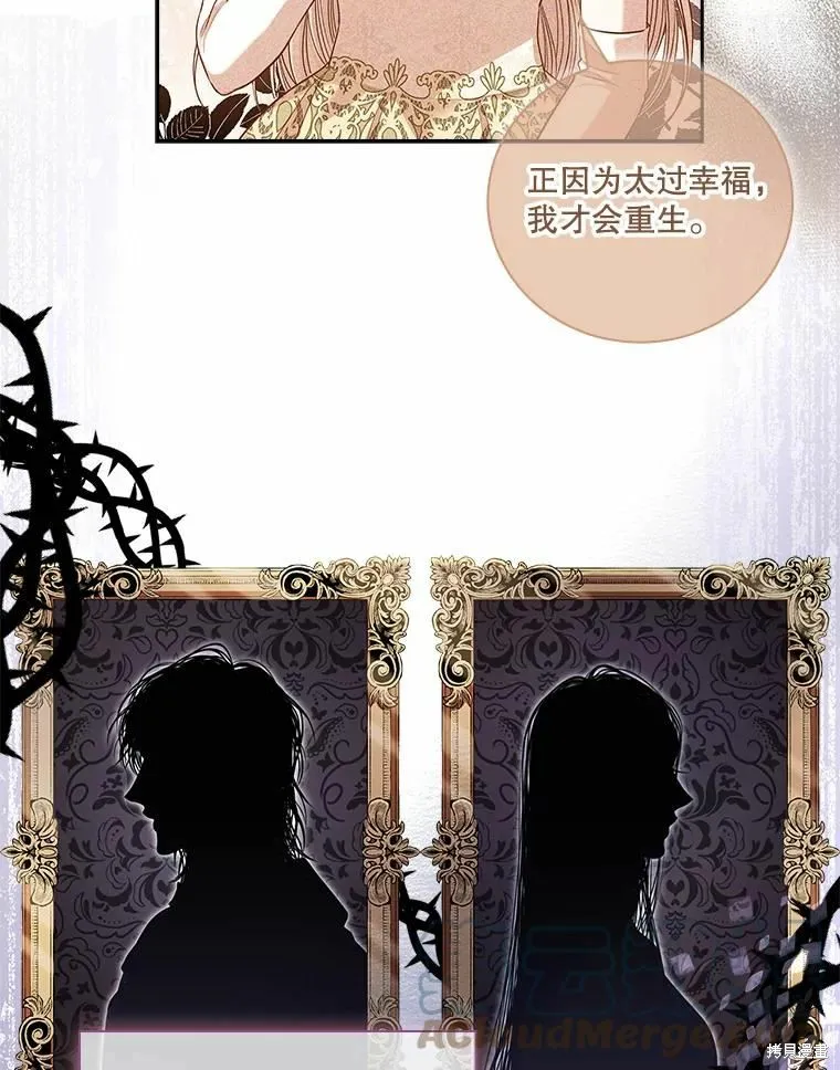 第66话 第45页