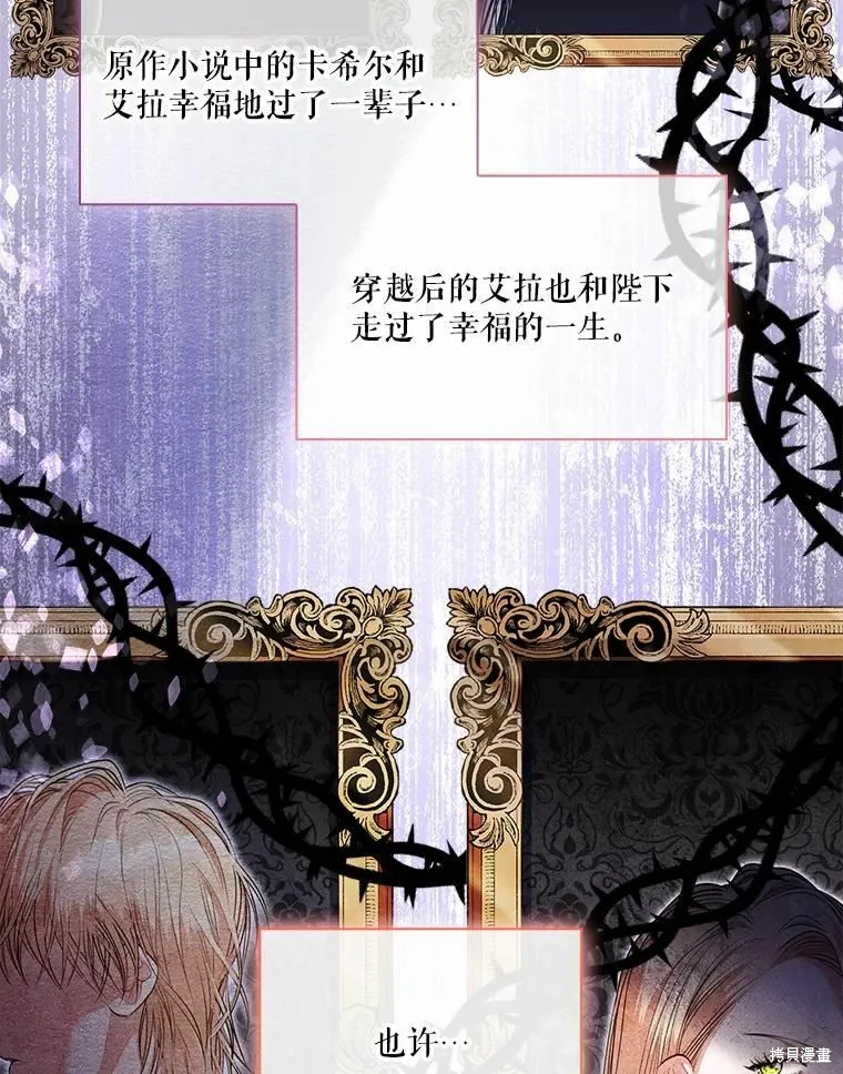 第66话 第46页