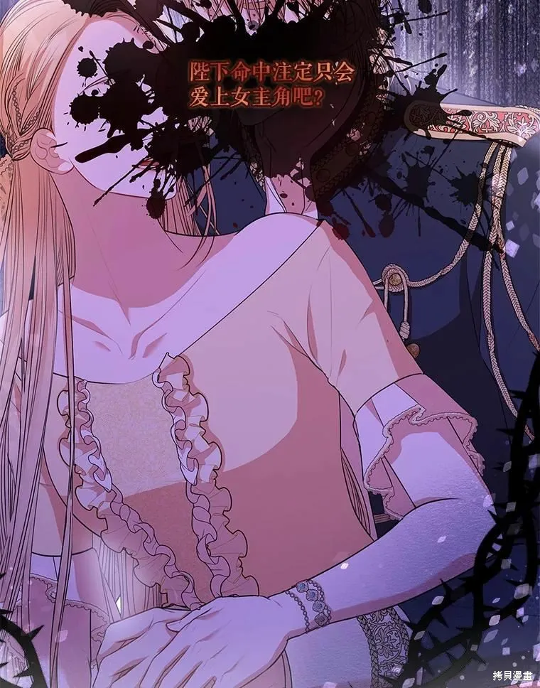 第66话 第48页