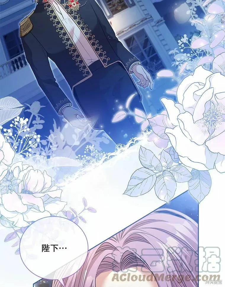 第66话 第53页