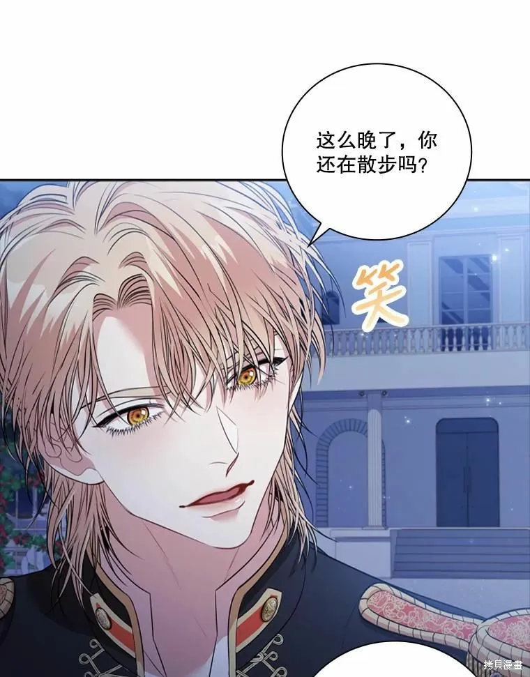 第66话 第55页