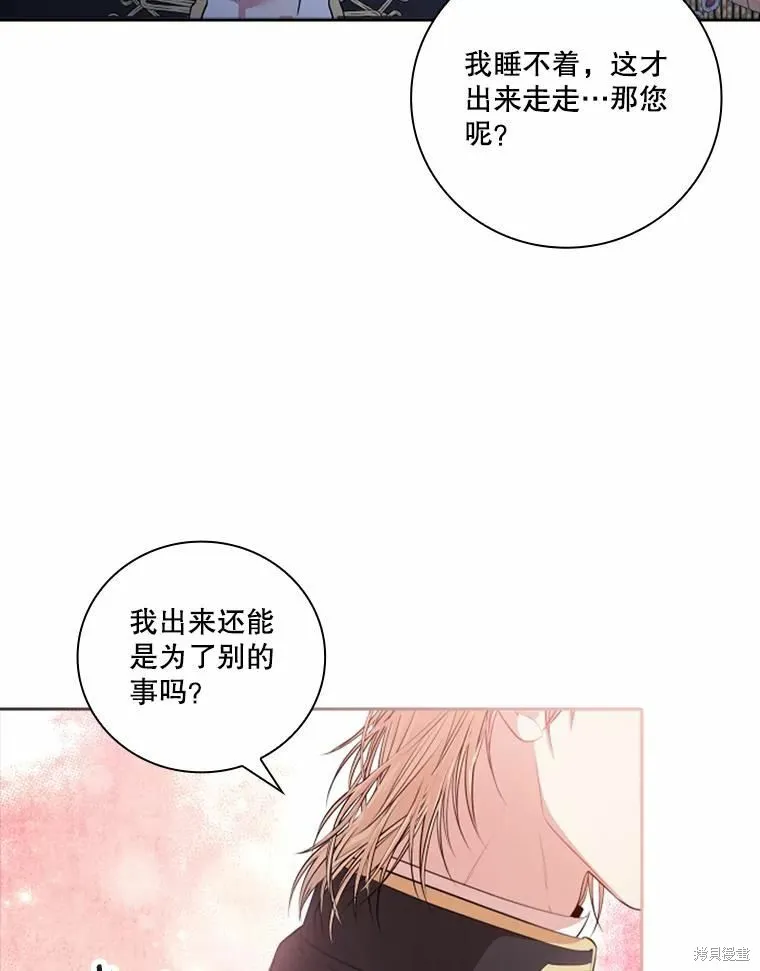 第66话 第56页