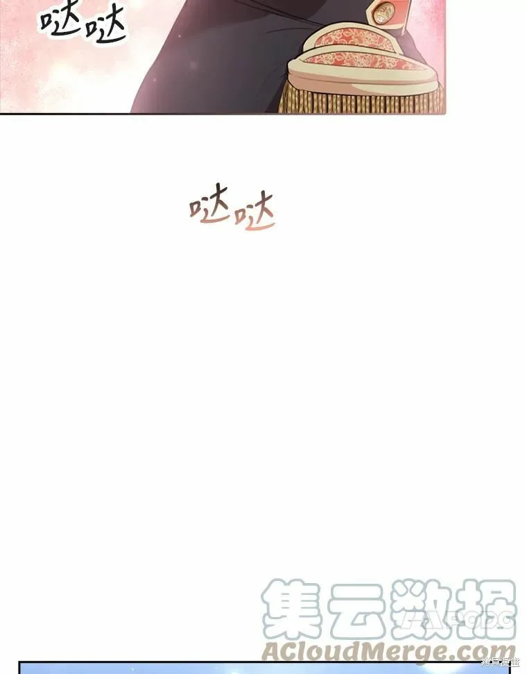 第66话 第57页