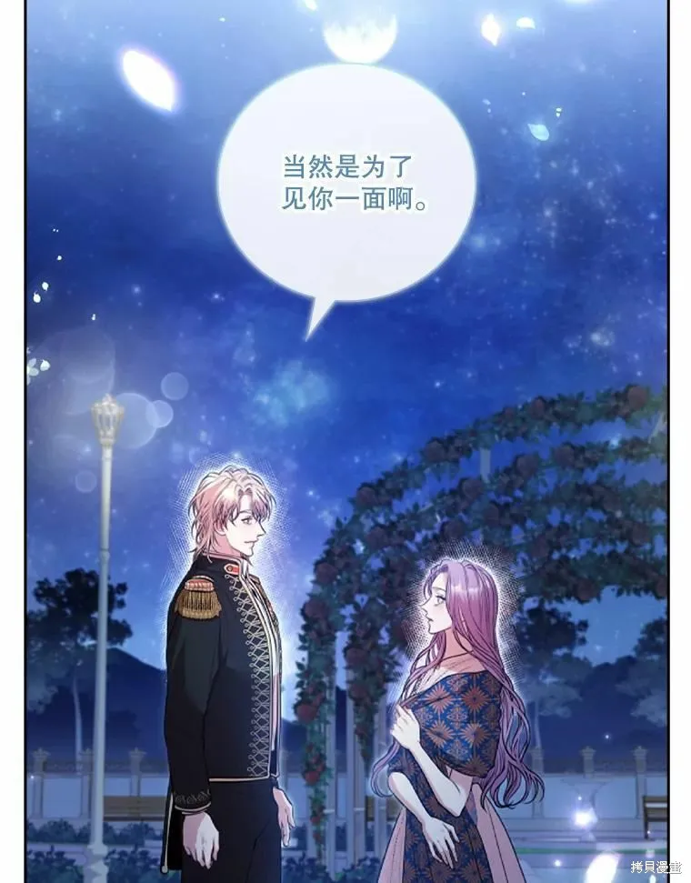 第66话 第58页