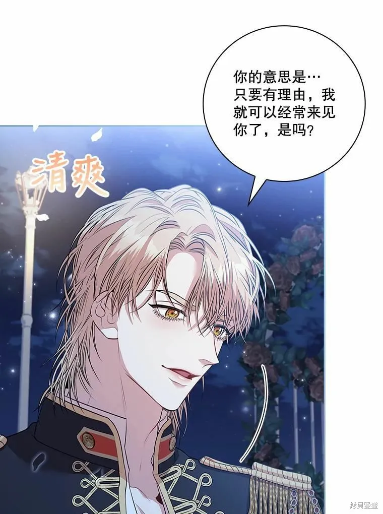 第66话 第62页